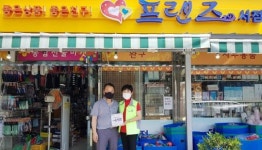 무안군사회복지협의회 ‘함께하는 나눔가게’ 현판 전달