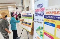 보성군, ‘마을복지 600’준비 주민 대상 복지욕구조사