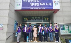 목포라이온스클럽, 삼학동에서 특별방역 실시