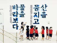 전남도립미술관 개관 특별전 성료