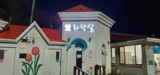 전남 신안군, 찾기쉬운 도로변 화장실 이정표 설치 운영