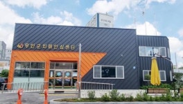 전남 무안군, 인지건강 증진을 위한 연구사업 시범운영 동참