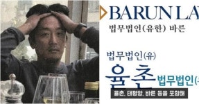 “하정우, 벌금 1000만 원 재판에 초호화 변호인단…밝혀지지 않은 그것 때문”