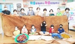 광주시 동구 지산2동, 어르신들 천연염색 이색 체험 ‘눈길’