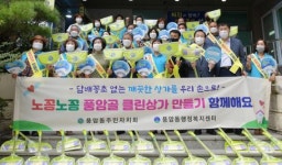 광주시 서구 풍암동, 클린상가 만들기 발대식 가져