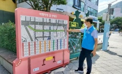 전남 여수시 한려동, ‘여행자의 거리’ 안내도로 “골목 여행 떠나요”