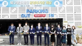 [포토]광주시 북구, 문화센터 공영주차장 개장