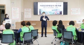 광주시 동구, 자원순환해설사 ‘역량강화’ 워크숍 개최