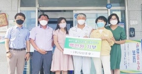 나주시 성북동, 어려운 이웃과 상생 나눔 눈길