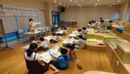 문화가 있는 날 도서관에서 만나요