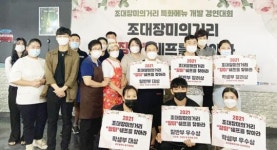 광주시 동구, 조대장미의 거리 ‘장미 셰프를 찾아라’ 이색 대회 ‘눈길‘