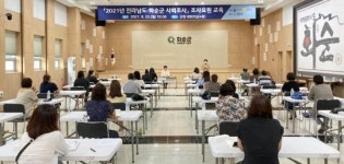 화순군, 2021년 전라남도·화순군 사회조사 실시