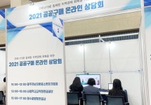 전남도, 지역 중기 제품 공공판로 확대 앞장