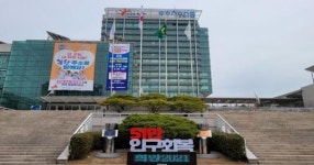 포항북구보건소, 자살유족 자조모임 ‘따뜻한 하루’ 운영