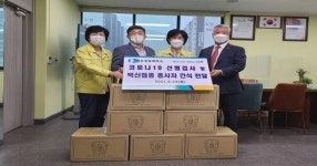 경주상공회의소, 경주시 코로나19 일선 방역 현장에 간식 후원