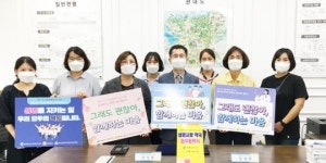 전남 함평군-함평군약사회, ‘생명사랑약국’ 업무협약 체결