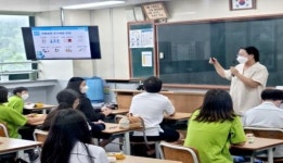 군산금강미래체험관 청소년 기후위기교육 올인!