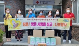 전남 여수시 국동주민자치위원회, 매월 ‘사랑의 빵’ 나눔 행사 가져
