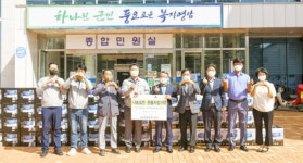 영암군 삼호읍, “행복한 지역사회 만들기”나눔 실천