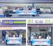 목포시, 편의점과 함께 치매안전망 구축