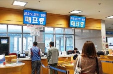 여수시, 9월부터 “도서민 여객선 승선이 쉬워집니다”
