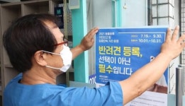 임실군, 반려동물 성지답게 펫티켓 문화 정착 앞장