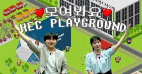 현대엔지니어링 “엔지니어가 마음껏 뛰어놀 수 있는 회사 구축”