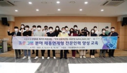 익산시, 홀로그램 · 디지털마케터 전문가 양성 집중