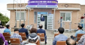 전남 신안군, 농업활동 안전사고 예방 마을 선포식 개최