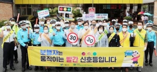 광주시 광산구, 개학 맞이 어린이 교통안전 캠페인 실시