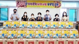 광주시 동구 산수2동 “풍성하고 넉넉한 한가위 보내세요!”