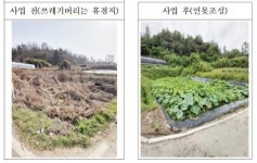 전남 영암군 서호면, 청정전남 으뜸마을 선정
