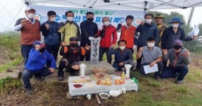 장수팔공산악회, 팔공산 정상 표지석 제막식 개최