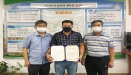청웅면 장학회, 장학금 수여