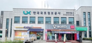 한국국토정보공사 곡성구례지사, 착한‘임대료 인하 ’연말까지 연장