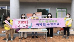 고창군치매안심센터, 제14회 ‘치매극복의 날’ 치매 예방 주간 캠페인