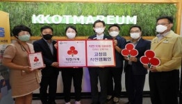 고창군 고창읍 행정복지센터, 착한가게 13곳 인증현판 전달