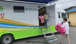곡성군, 희망복지 기동서비스 이동 세탁 서비스 강화