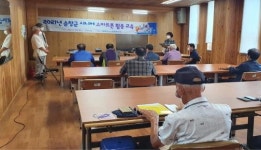 순창군, 디지털 시대 시니어 스마트폰 활용 교육