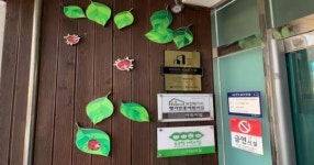 포항시, 올해  ‘지진에도 안전한 건축물’  2개소 추가 인증 획득