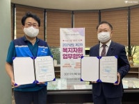 의정부시 신곡권역, 희망회복종합지원센터와 복지자원 협약