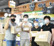 광주시 광산구 월곡시장서 장보고 온누리상품권 받고~