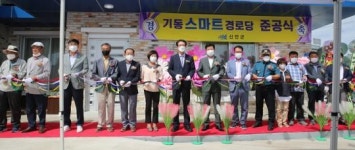 신안군 암태기동경로당 준공, 작은복지관 역할 톡톡