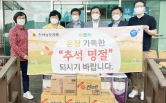 이용재 전남도의원, 추석 명절 앞두고 사회복지시설 위문