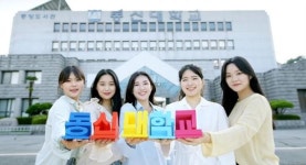 동신대학교, 한의예과 32.33대 1 ‘최고’ 기록