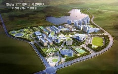 한국에너지공대(KENTECH, 켄텍), 학부 수시모집 경쟁률 24:1 기록