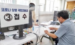 광주시 광산구, 상생 국민지원금 주말 창구 운영