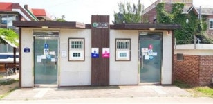 화순군, “귀성객, 공중화장실 편히 쓰세요”