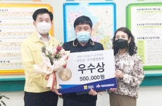 무안군 무안종합병원, 생명사랑 챌린지 경연대회 우수상 수상