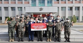 포항시, 추석명절 앞두고 포특사 군장병에게 위문품 전달 방문